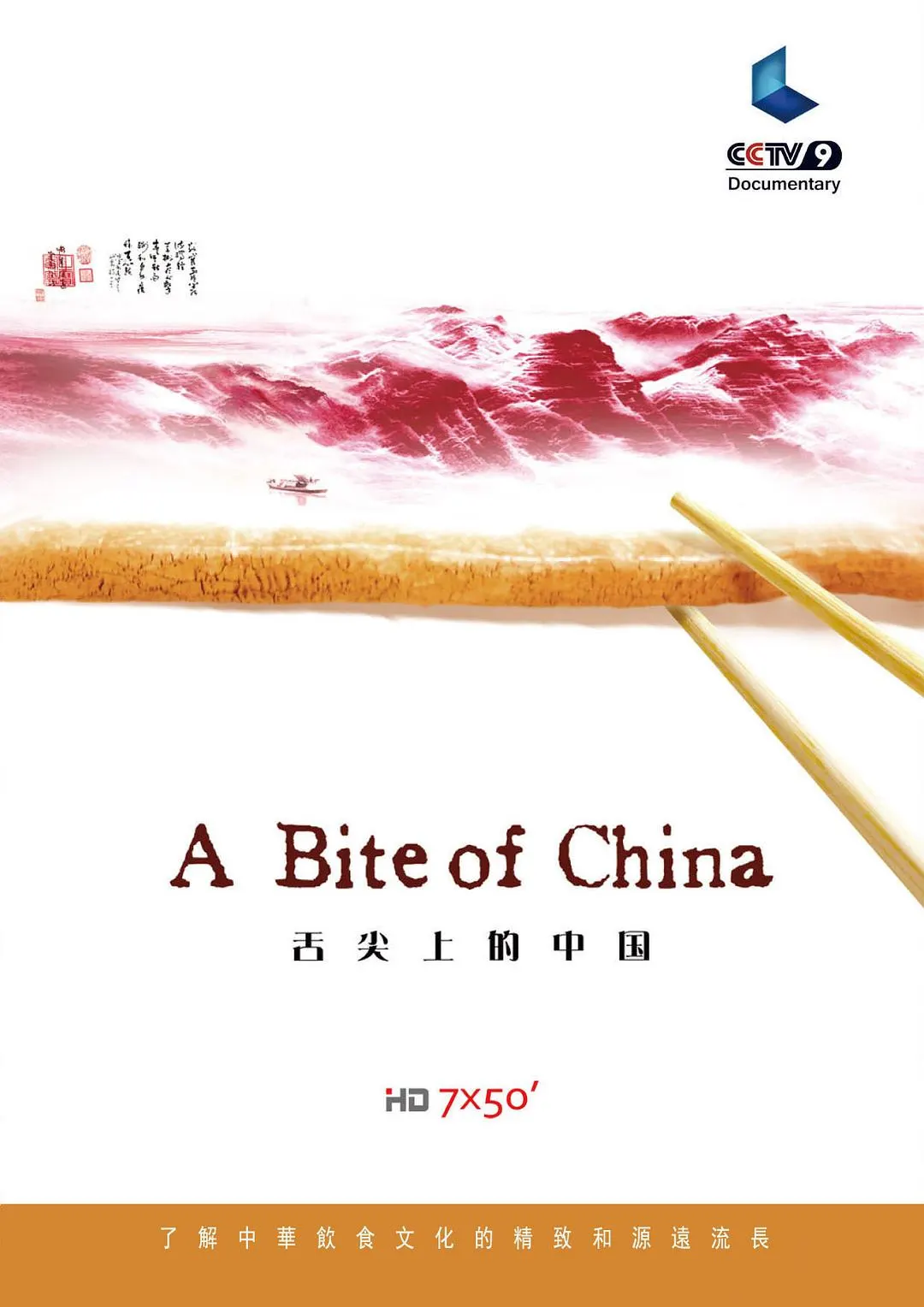 《教父》黑帮电影史诗海报