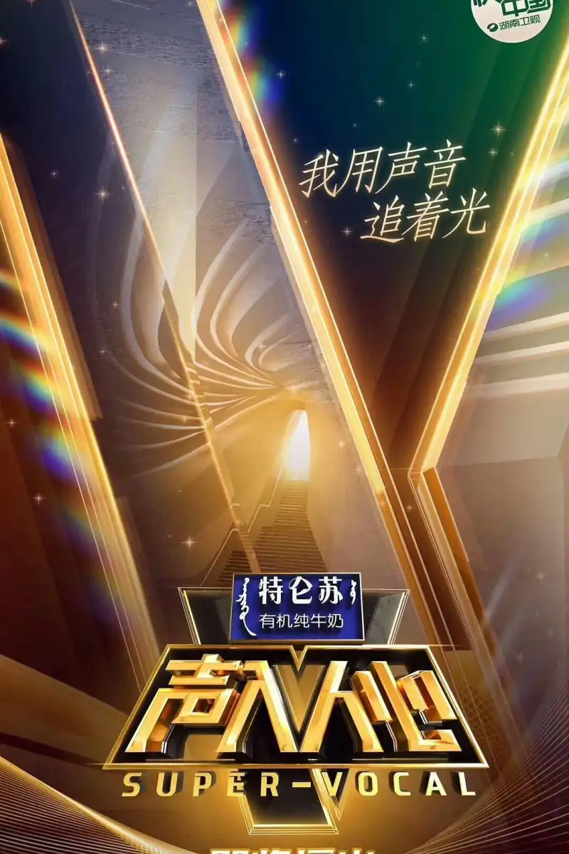 热门电影《星际穿越》震撼太空场景焦点图