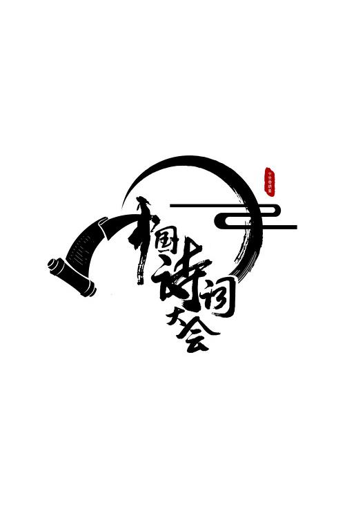 《怪奇物语》最终季海报 - 科幻恐怖美剧